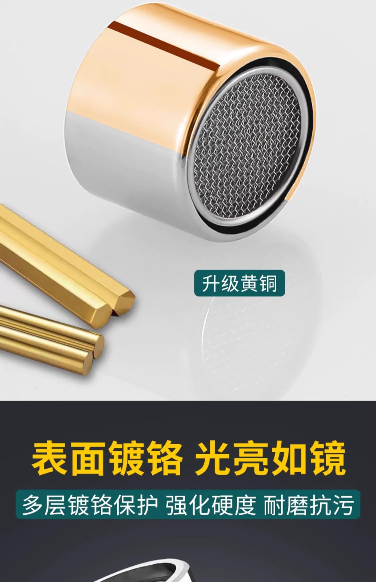 A comprehensive collection of accessories for faucet aerators, inner core anti-splash heads, filter screen nozzles, aerators, and universal hot and cold water outlet nozzles undefined