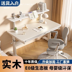 Simple Children's Study Table Liftable Hole Board Writing Desk and Chair Set Primary School Student Study Desk Multi-Function