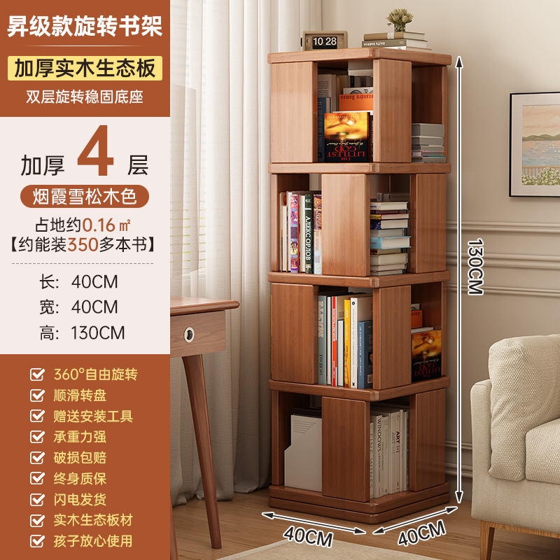Bookshelf, 40×40×130cm
