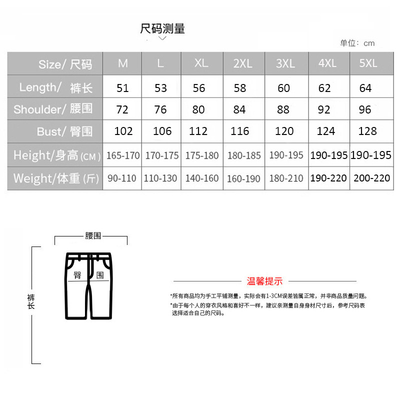 欧美纯色短裤NK夏男两件套衣服时尚休闲短袖衣裤跑步运动t恤套装详情2