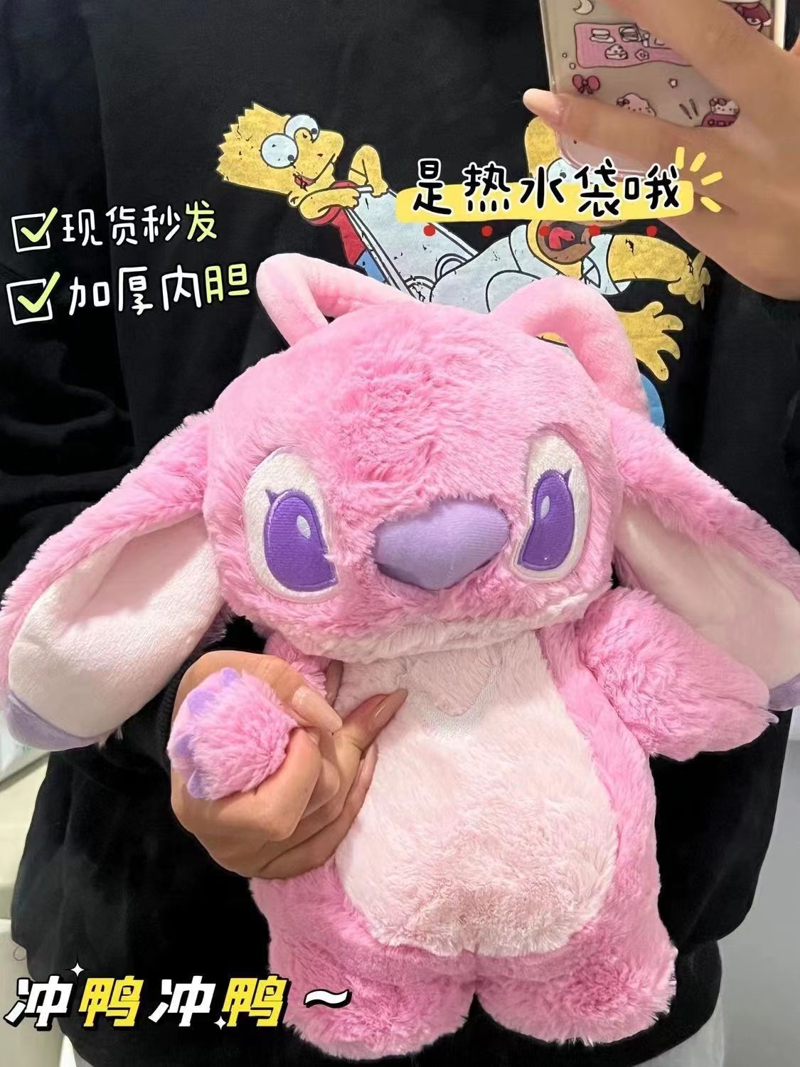 핑크 스티치 온수병