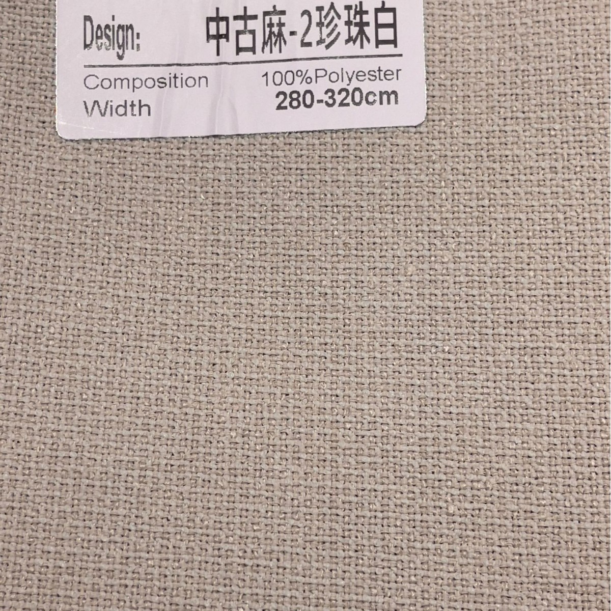 중세 대마-2 펄 화이트