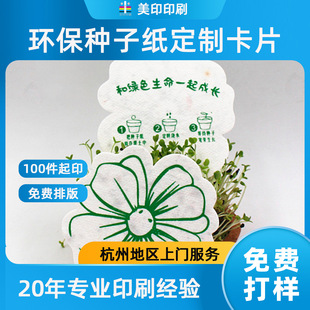 ���ƭh���N�Ӽ���Ƭ �ɽ���lѿ��Y��Ո���TƱ���ȯ����Ƭ�R��