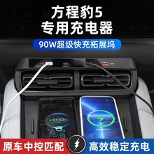 ���̱�5����܇�d�������������D�Q�^��չ�]����b�����Ʒ