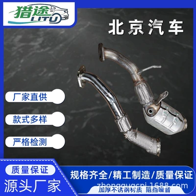Exhaust pipe Exhaust Pipe Direct Supply from