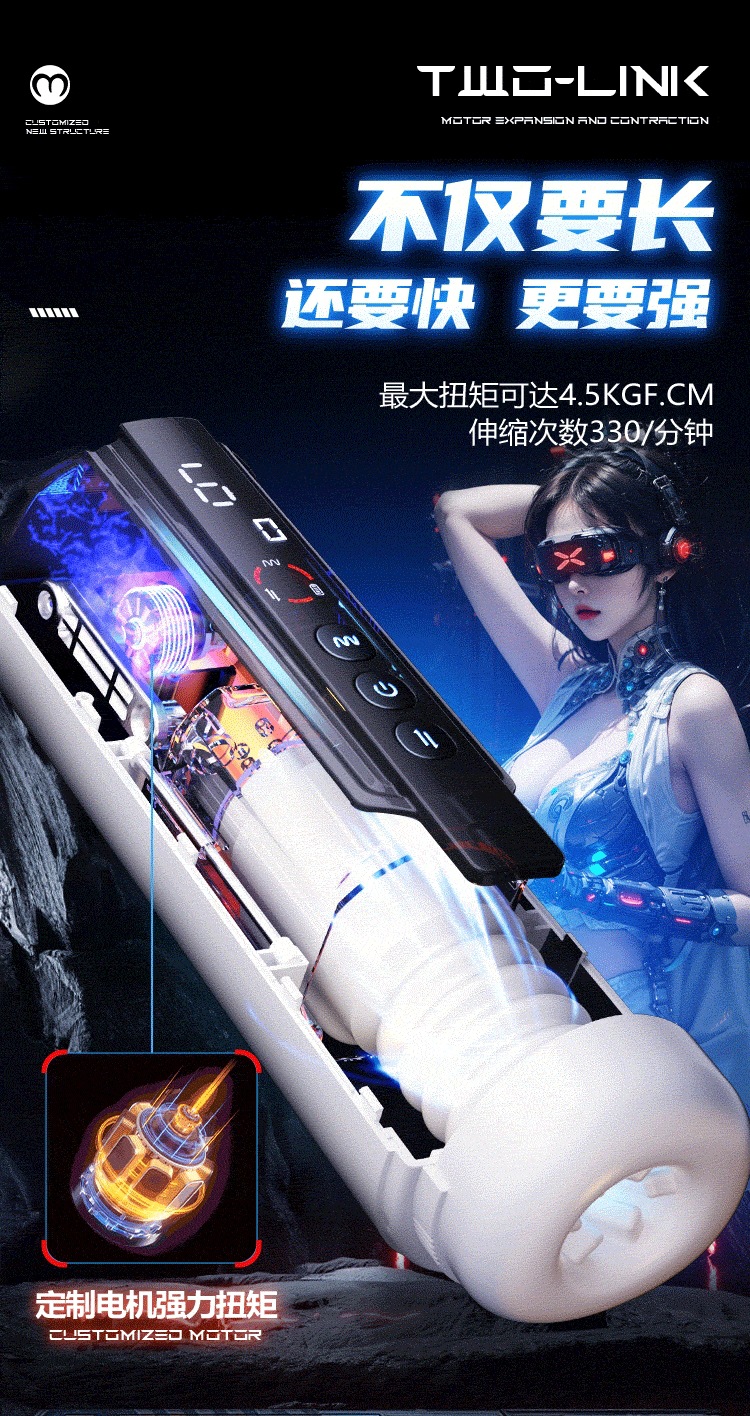 Mystery Calculator Aircraft Cup Telescopic Vibration Heating Male Masturbator with Screen Display — detail image 9