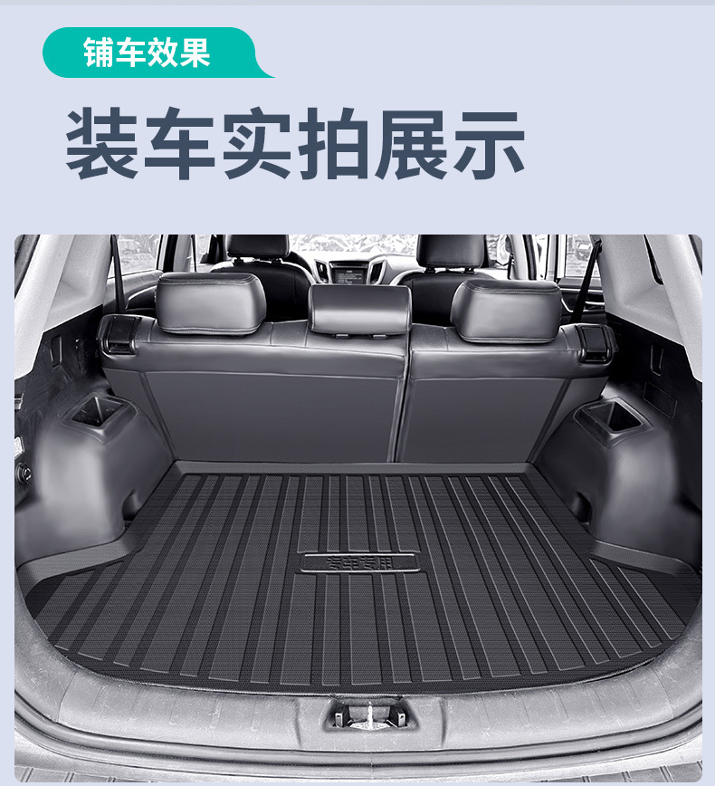Tpe Full Model Special Car Tpe Rear Trunk Mat Environmentally Friendly High Edge Wear-Resistant Waterproof Full Surround Trunk Mat