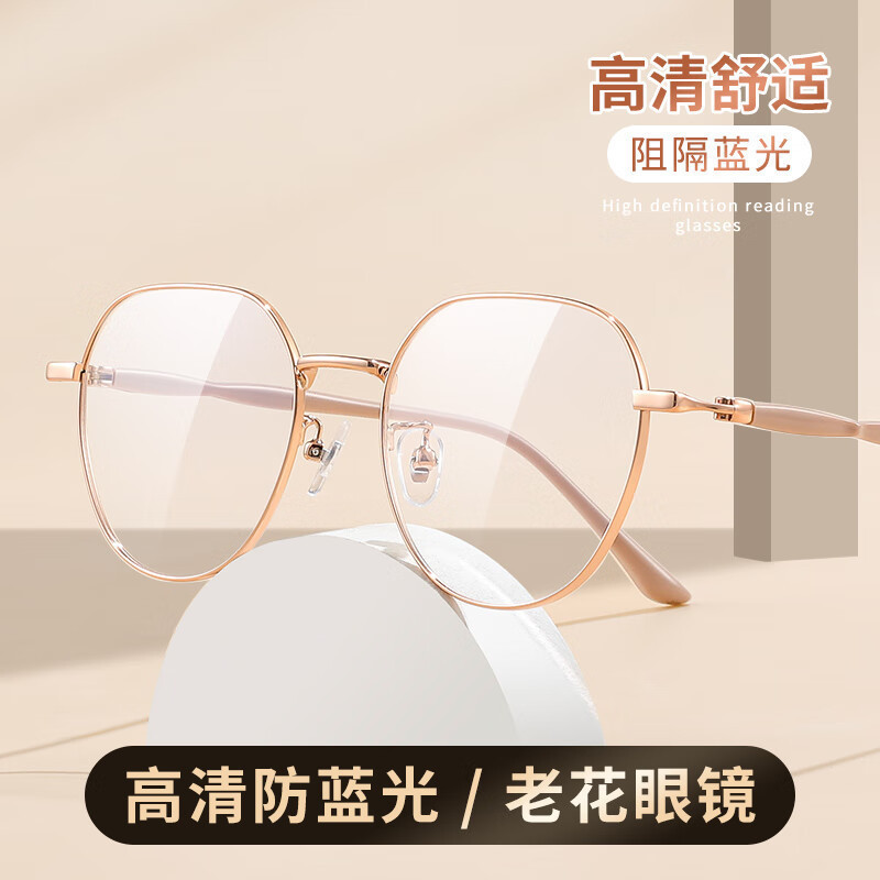新型女性ファッションブルーレイ防止老眼鏡超軽量金属フレーム眼鏡中高年読書眼鏡卸売り|undefined