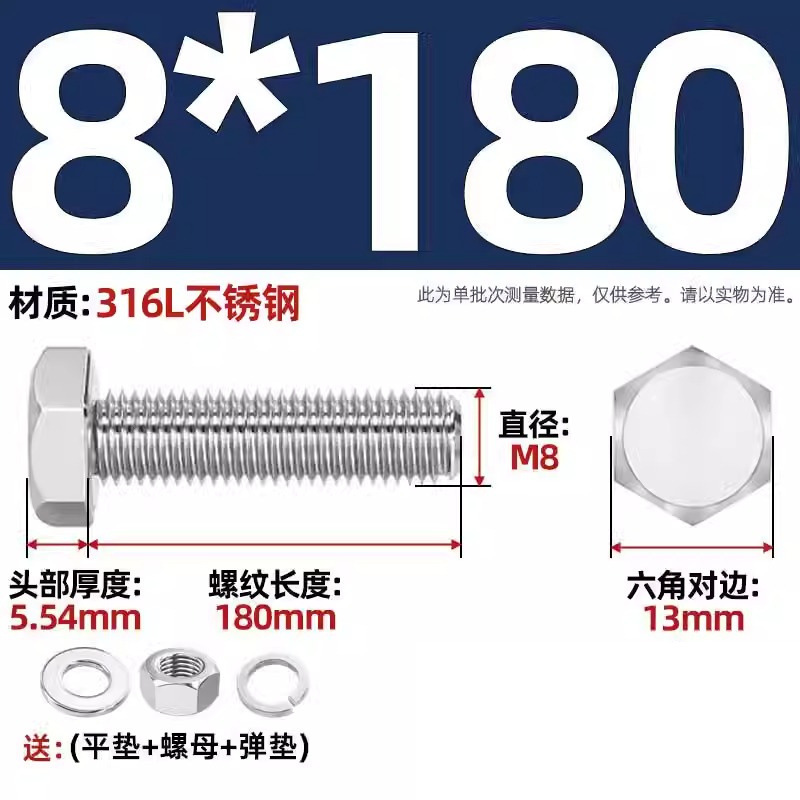 316L acero inoxidable perno hexagonal macho conjunto de tuerca de tornillo conjunto de cojín elástico plano completo M6M8M10M12-M20 image 98