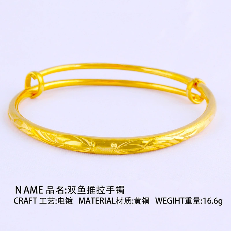 Пуш-пул Cupr Bracelet (Shajin) Золотистая пластина, ширина 5 мм, регулируемый взрослый размер