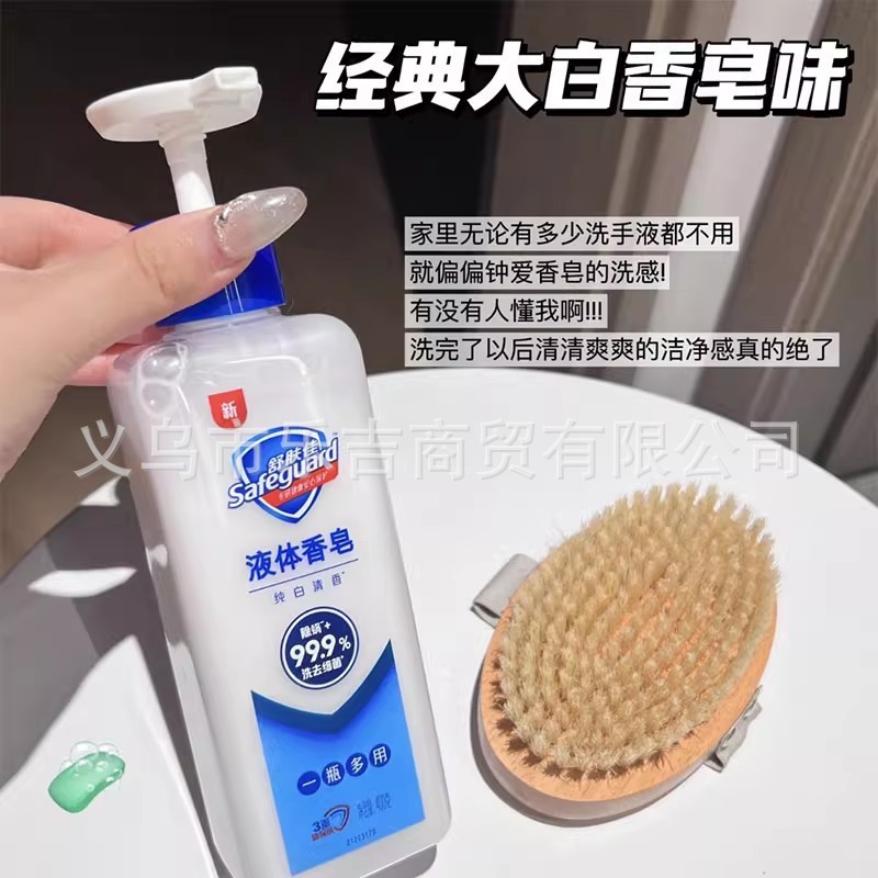 正品舒肤佳液体香皂沐浴露400g多功能洗澡去油清洁除菌除螨包邮|undefined