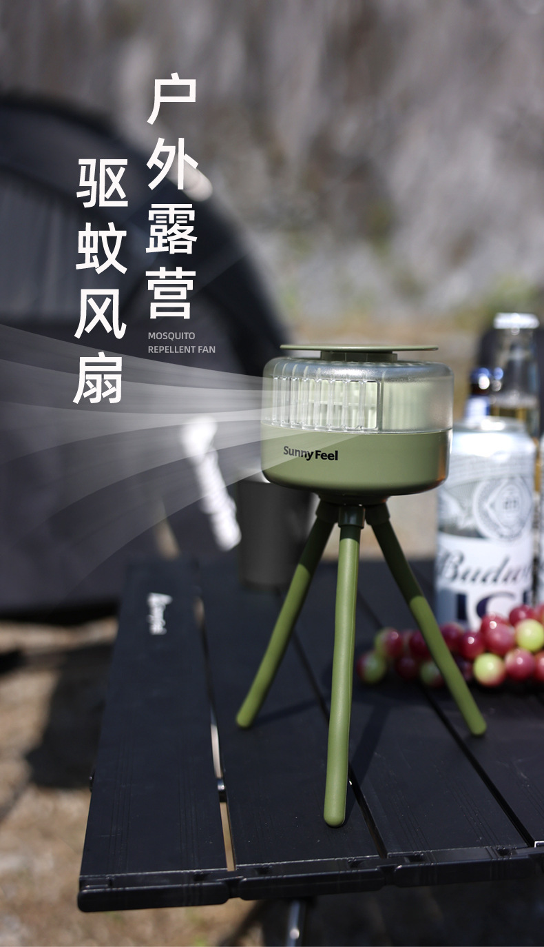 驱蚊风扇_01.jpg