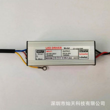 LED驱动电源高PF无频闪 户外路灯电源 防水电源投光灯驱动50W