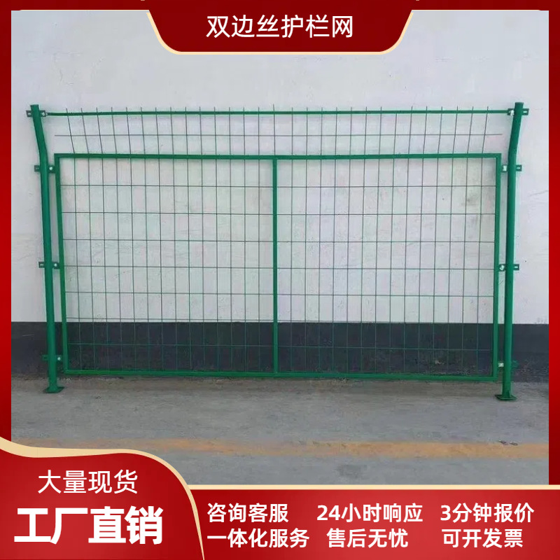 red de barrera de seda bilateral red de barrera de columna de melocotón red de barrera de estanque de peces verde cerca fotovoltaica aislada red de cultivo de montaña de huerto