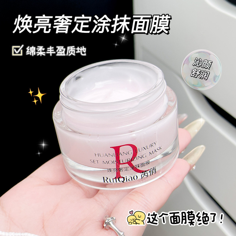 RuiQiao Zhao brillante máscara facial Bose red de maquillaje Bose hidratación humectante antiarrugas fabricantes