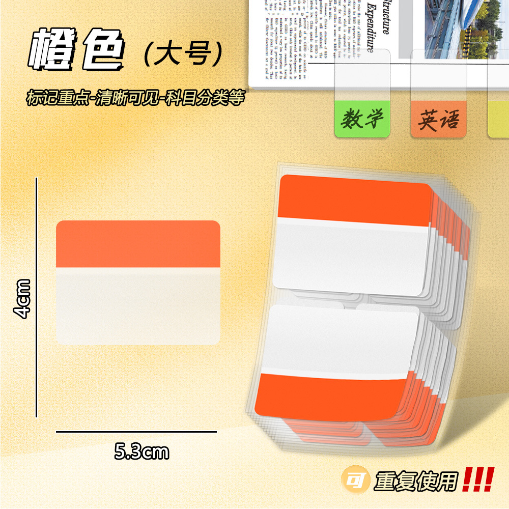 Naranja grande (2 * 20 piezas)