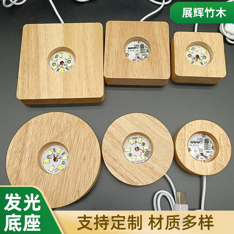 Основание для ночника из массива дерева с LED-подсветкой, акриловое основание для DIY-освещения, круглое или квадратное основание для подарков, возможность кастомизации