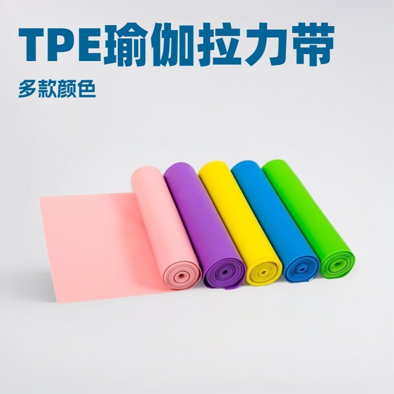 ヨガプルバンドスポーツストレッチ TPE プルピースヨガフィットネスレジスタンスバンド弾性バンドヨガバンド|undefined