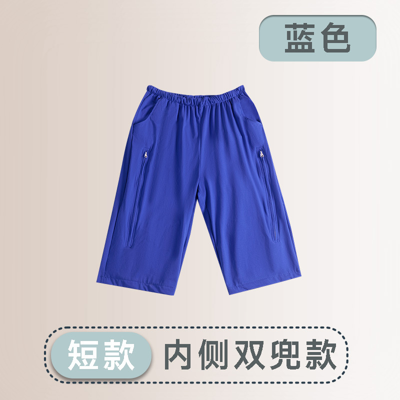 Stoma 여름 반바지 [더블 포켓 내부] 블루