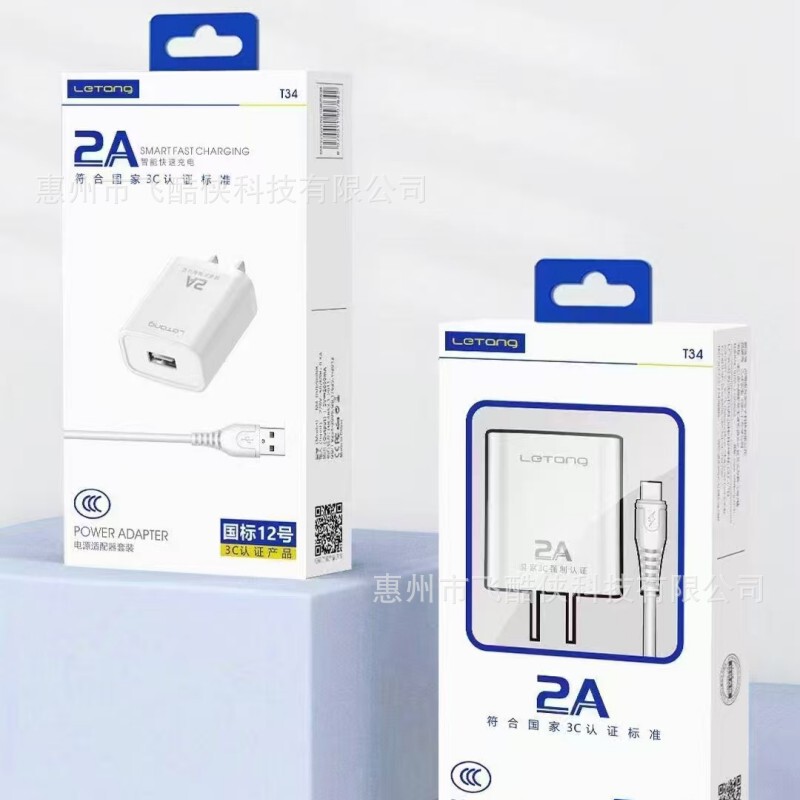 The New 3C Certified 5V2A Mobile Phone Charger Is Suitable for Apple Tpc Huawei Android USB Fast Charging Charging Head Set