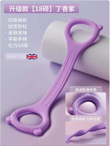 KDST8 文字テンショナー女性のオープンバックトレーニングバックプルアーティファクト美しいバックストレッチ弾性ベルトホームヨガ 8 文字ロープ|undefined