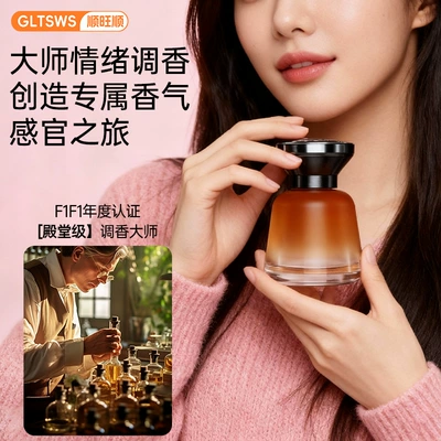 for Men and Women, Car Perfume Aromatherapy