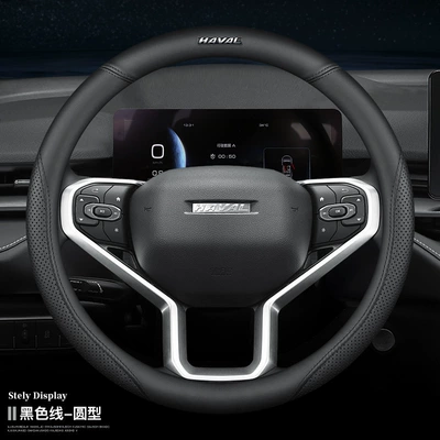 Steering Wheel Cover Genuine Leather: Steering wheel cover - haval-special-round-shape-black-line-with-car-logo-38cm