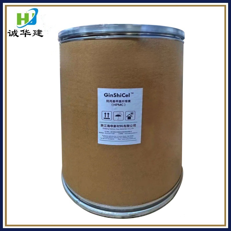 光大羟丙基甲基纤维素 食品级增稠剂HPMC 羟丙基甲基纤维素