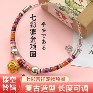 Pet Cat Collar Japanese Colorful Auspicious Ethnic Bell Collar Dog Cat Universal Jewelry Adjustable Length