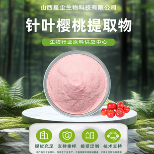 ��~������ȡ����~���ҷ�VC17%/25%ˮ����ʳƷ�����߷��ǉm����