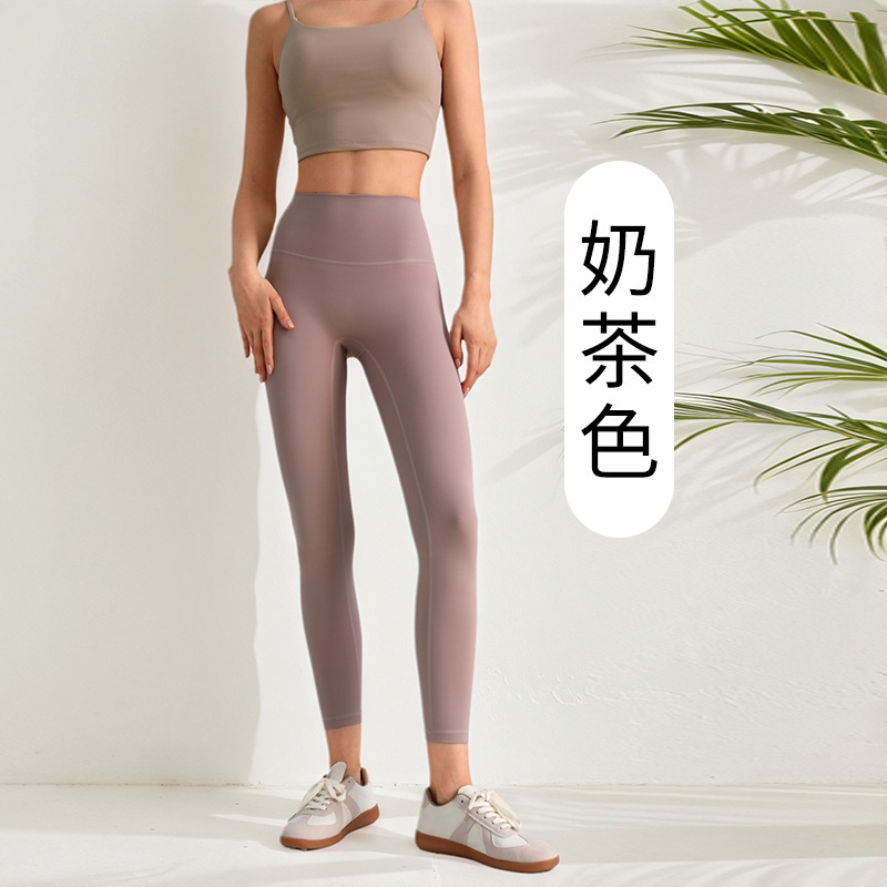 夏季裸感高腰外穿瑜伽健身裤提臀运动无尴尬线速干紧身长裤女|undefined