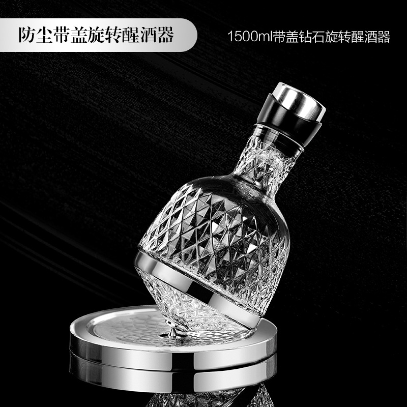 De gama alta 1800ml [Cascada] giratoria sellada a prueba de polvo rápido decantador Luz de lujo de gama alta separador de vino