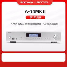 英国路遥ROTEL A14MKII合并式HIFI功放家用发烧大功率专业高保真