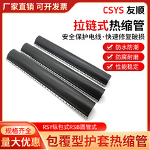 ���ʽ��s����|���aƬ��ɫ�Ӻ��z��朹�25MM~150MM�ܸߜ���ȼ