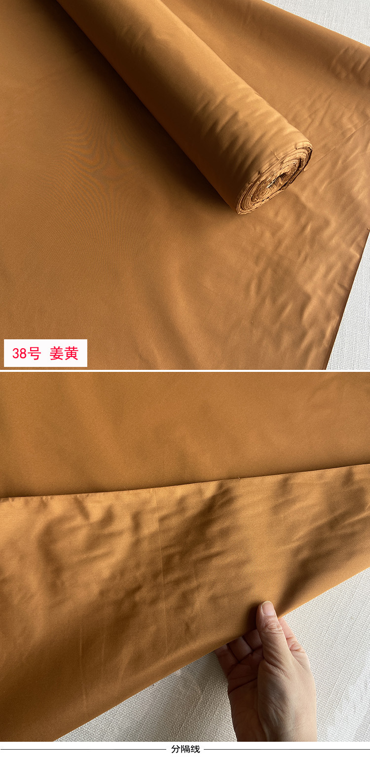 塔夫绸38 (2).jpg