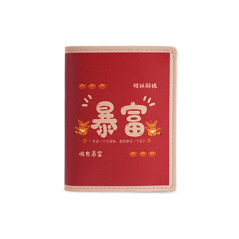 Guochao Gelli bolsa de tarjetas para mujeres multi-tarjeta adorable gran capacidad anti-damagnetismo personalidad pequeña tarjeta bancaria en línea