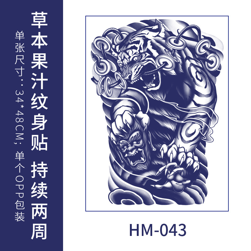 フルバック半背草本ジュースのタトゥーは防水男の持続的なシミュレーション胸の前のシールの大図の花腕のタトゥーを貼ります。