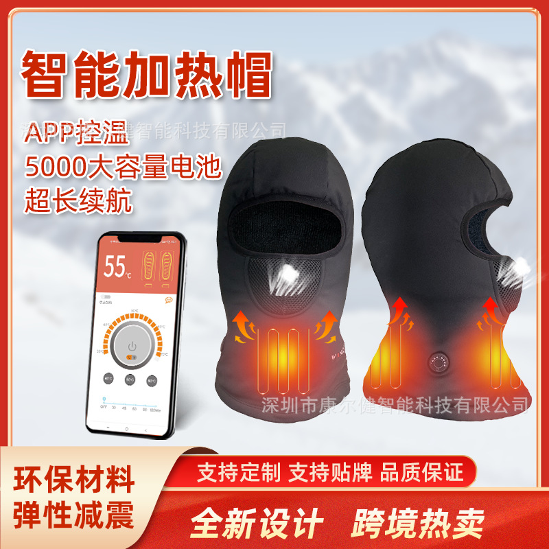 Amazon New Cycling Heating Cap Windshield Cold-proof Warm Headgear Outdoor Ski Mask Helmet Set Heating Cap