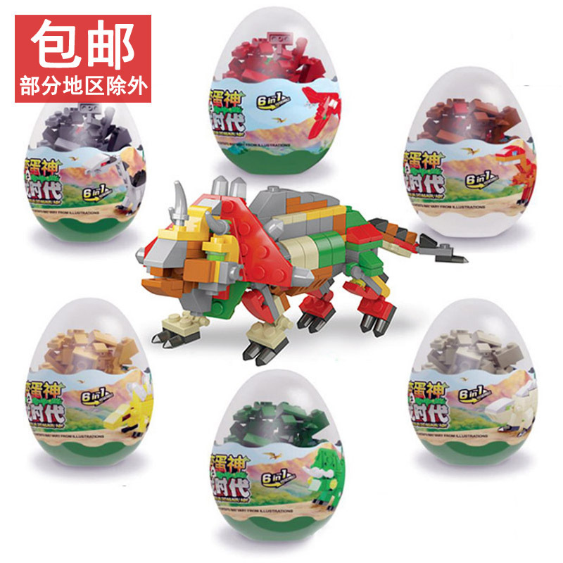 Gashapon Building Blocks Assembled Toys Flower Flower Dinosaur Egg Children's Car Science and Education Diy Assembled Wholesale Compatible with Lego Gashapon Building Blocks Assembled Toys Flower Flower Dinosaur Egg Children's Car Science and Education Diy Assembled Wholesale Compatible with Lego