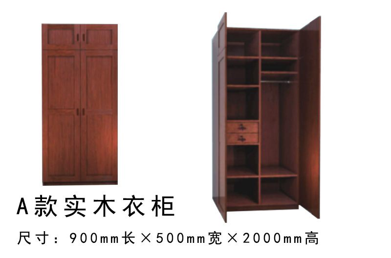 实木家具_07.jpg