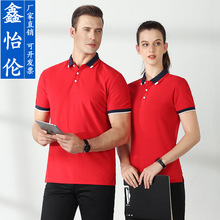 翻领Polo衫短袖女有领条纹印字印logo企业团体活动华为工作服T恤