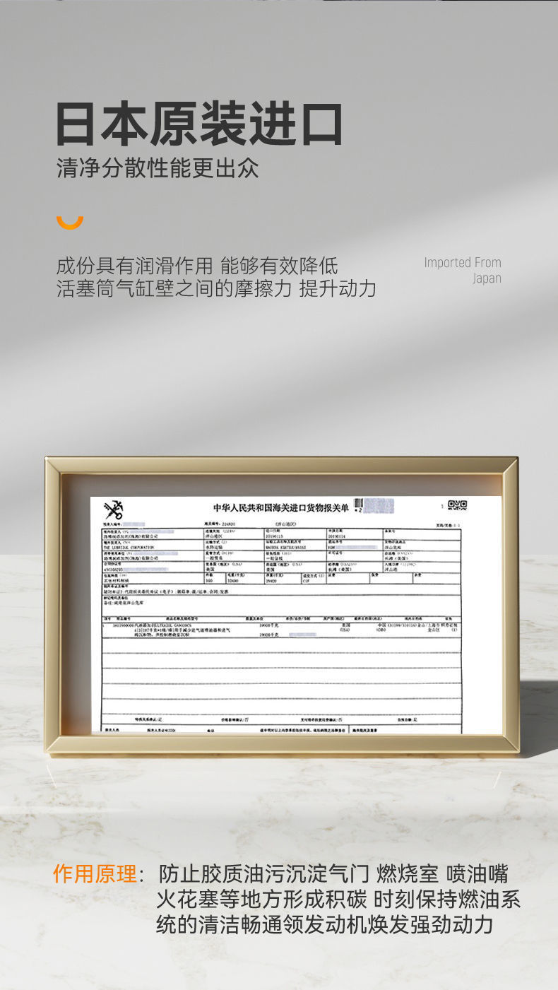 65ml Upgraded Fuel Additive Gasoline Additive for Cars, Fuel-Saving Additive, Carbon Deposit Cleaning Engine Additive