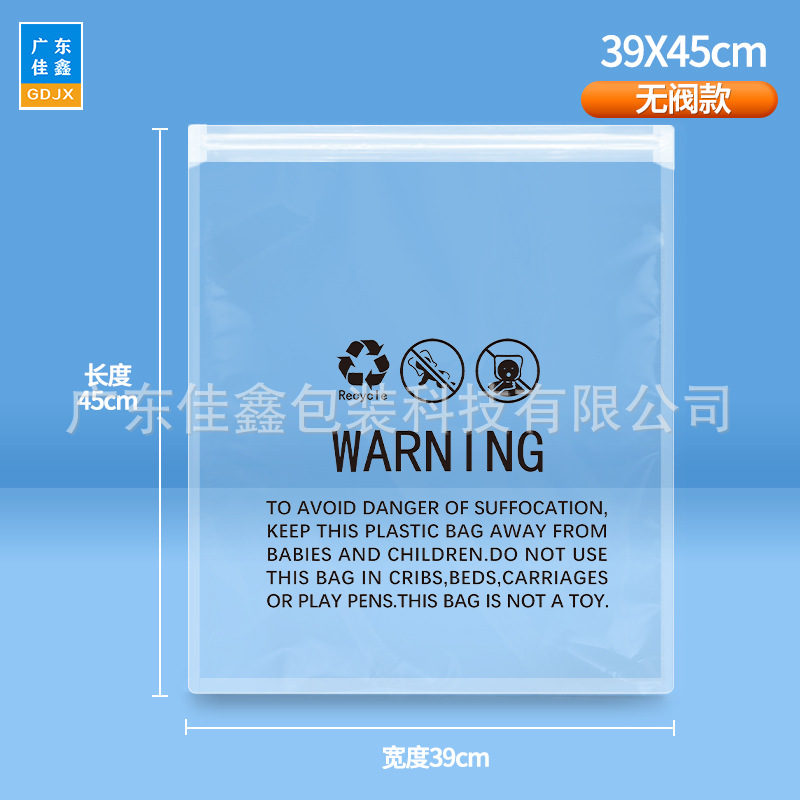 Bolsa de compresión de ventilación de compresión