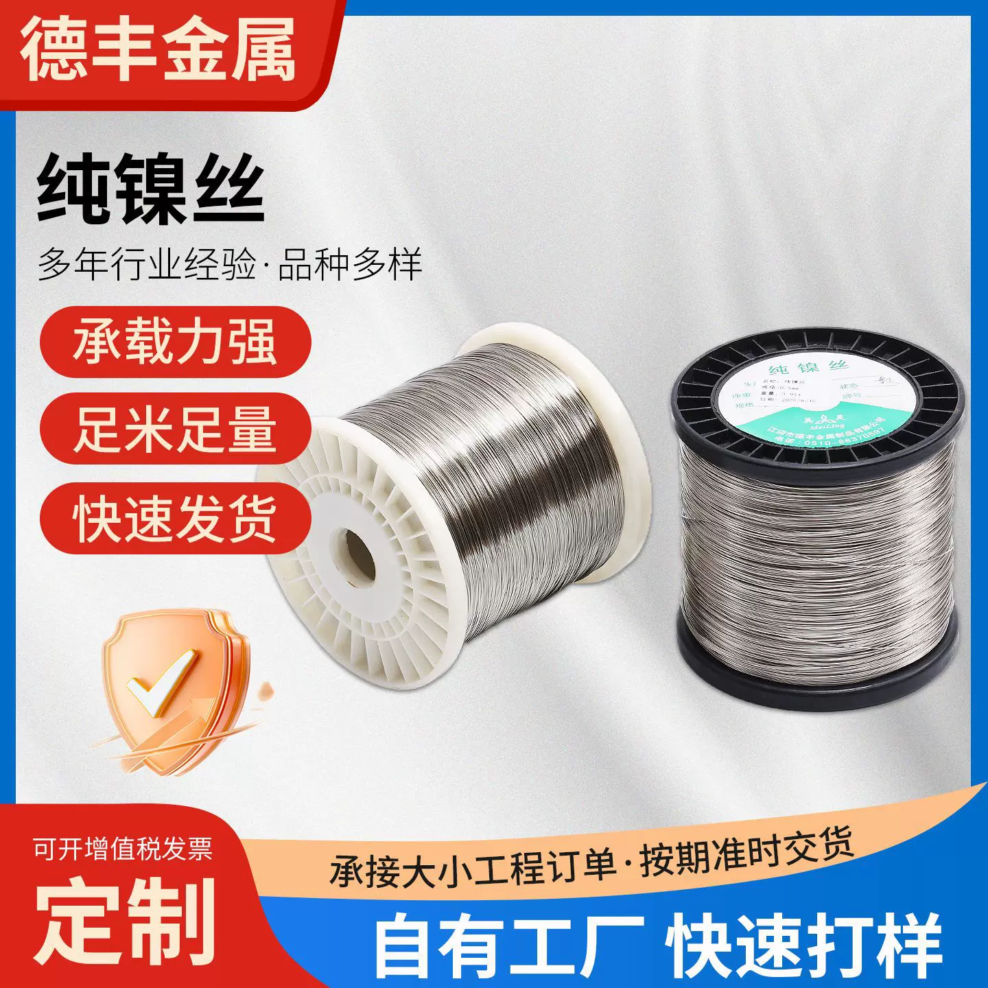 工厂批发纯镍丝高含量N6镍线性能稳定多规格纯镍基合金丝镍杆镍棒