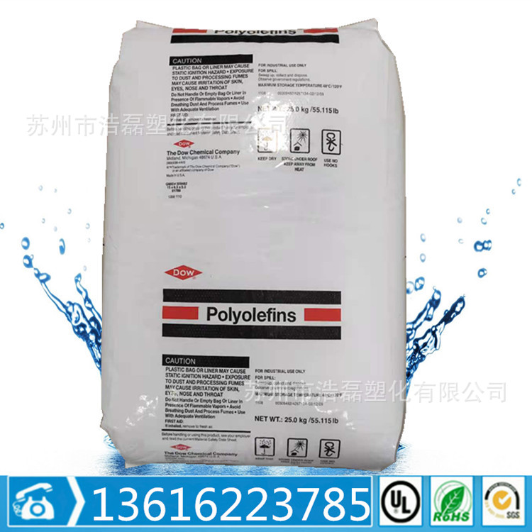 LLDPE 美国陶氏 2047G 流延薄膜 高韧性食品包装