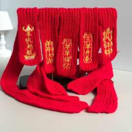 羊年围巾新年中国红针织围巾喜庆毛绒玩具公仔玩偶针织刺绣围巾