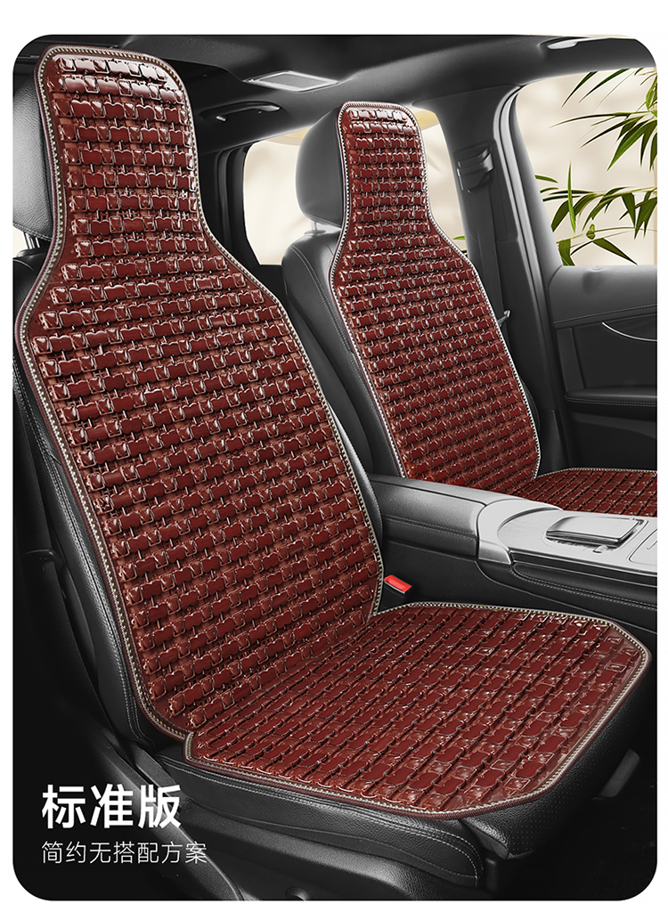 2026 New Summer Bamboo Car Seat Cushion Set, Suitable for All Seasons, Ventilated and Breathable Massage Lumbar Cushion for Trucks, Multi-Piece Set