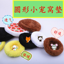 ����CС���A�|ë�q�|���m�i����˯�C�A�C�ﶬë�q�|�ӱ�ů�޸C