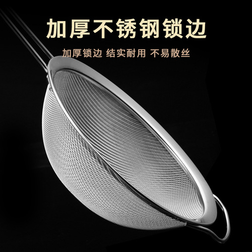 Wide-edge stainless steel strainer oil separator filter spoon oil separator kitchen oil residue tool colander oil separator oil mesh more