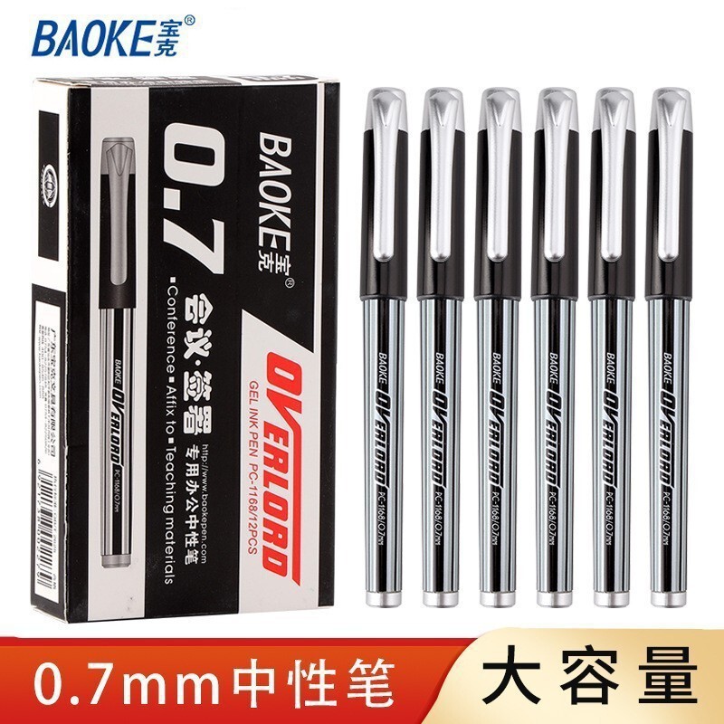 Baoke Pc1168 Large-Capacity Gel Pen for Office Meeting Signing Special 0.7 Signature Pen for Students to Prepare Pen